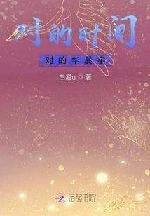 修仙之最强抽奖系统