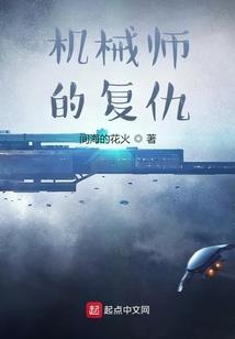 日安，龙猫大人