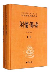 小透明的暗恋
