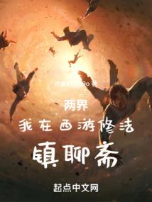 武炼帝神