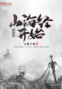 绝世剑灵