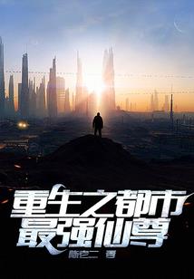 全能企业家