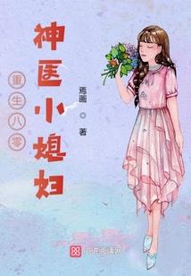 邪肆总裁的宠颜