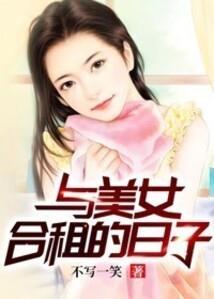 仙道宗师传