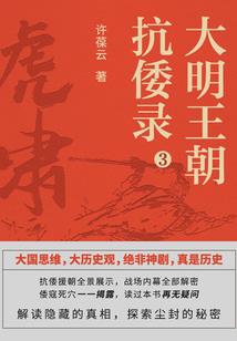 兰蝶剑殇