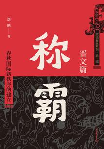 三洲最强仙宗