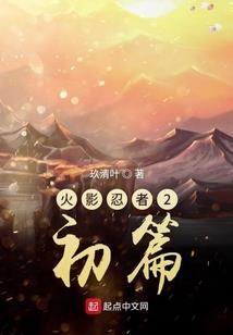 人类的故事——星际牛仔