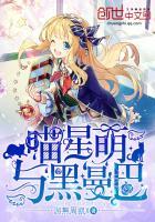 神奇妖怪召唤师