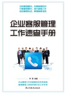 回到都市修真