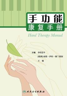我有亿万神话分身
