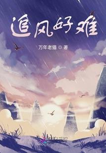 我真的是仙帝