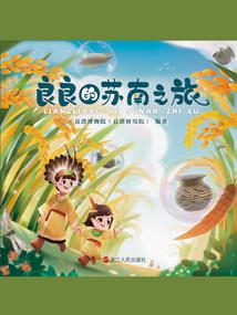 天岭战记：黑暗时代