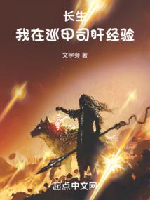 遗恨战国：落微笑命