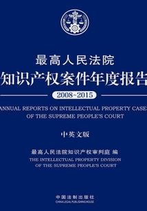 逆流人生轨迹