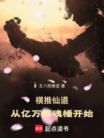 异能天威