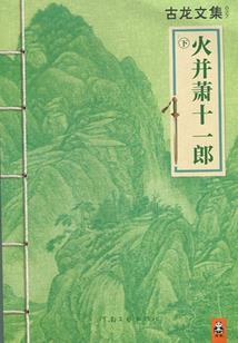 彼时青春