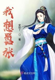 你是我挚爱