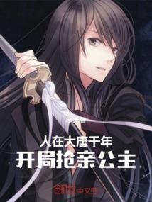 神医逆世，死神大小姐