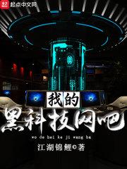 玩火大仙