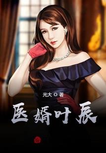 见峰异事录
