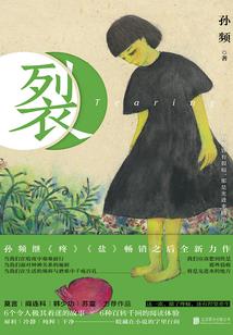 超武力世