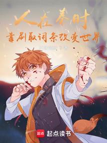 异界怪盗