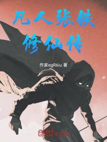 剑邪重生之风云再起
