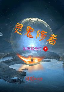 蓝星圣卫者