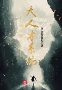 宇宙最强保安队
