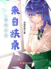 召神云子染