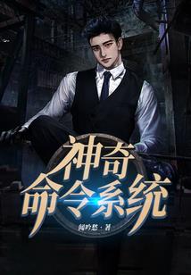倾情恋城