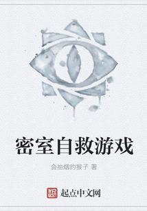 穿越斗罗之火线