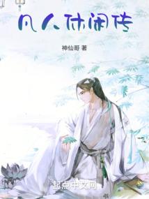 残留幸福的独舞