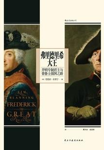 戬仙
