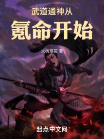 重生：我被怼就反转