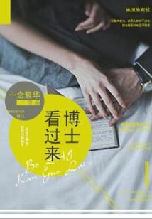 魔介异能