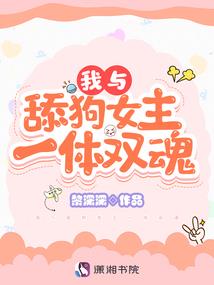 以后，只准你在我面前哭