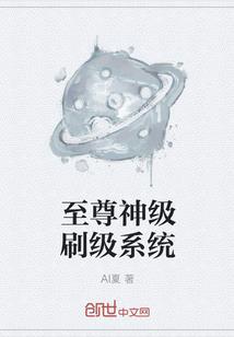 孟天记