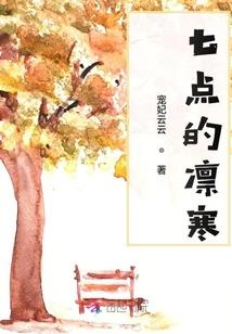 暗黑破坏神之离殇