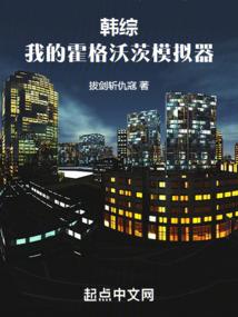 开局养凤凰，你让我相信科学？