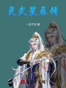 逃花劫