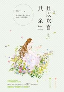 而今人族有魔王