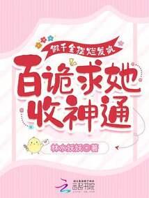 龠汐芸雪