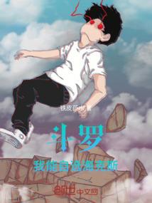 文娱大佬封神记