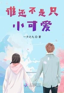 鬼差大人，贫道不约