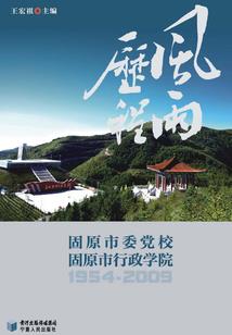 音乐家弱？开局契约S级雷电女王