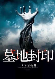 恶魔少女为你而变