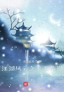 EXO之鬼茶馆