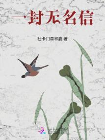 等你在红尘