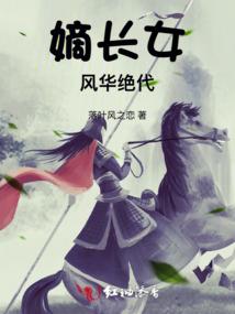 天子在都市